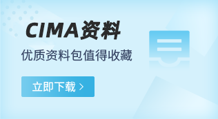 CIMA资料包