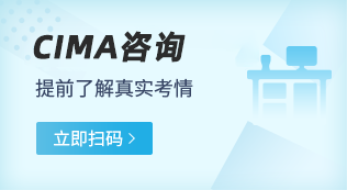 CIMA代理报名